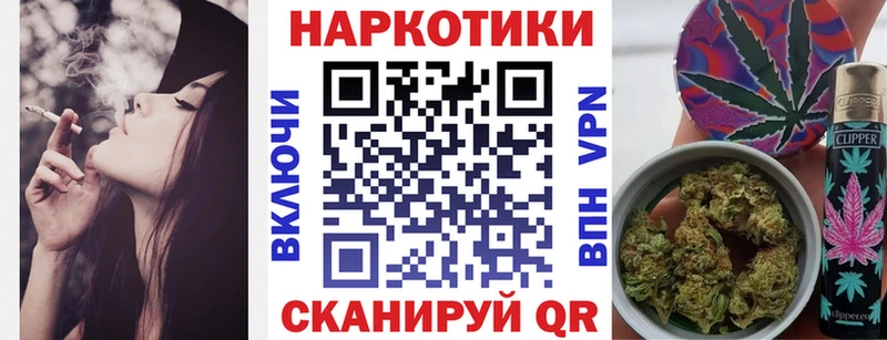 Продажа наркотиков Курчалой COCAIN Канабис Мефедрон Амфетамин ГАШИШ А ПВП