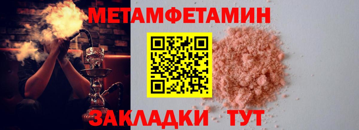 Амфетамин VHQ  Вход с VPN  Курчалой 