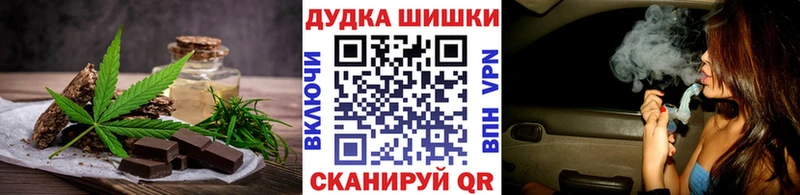 Еда ТГК марихуана  Курчалой 