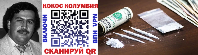 купить   darknet официальный сайт  Кокаин 99%  Курчалой 