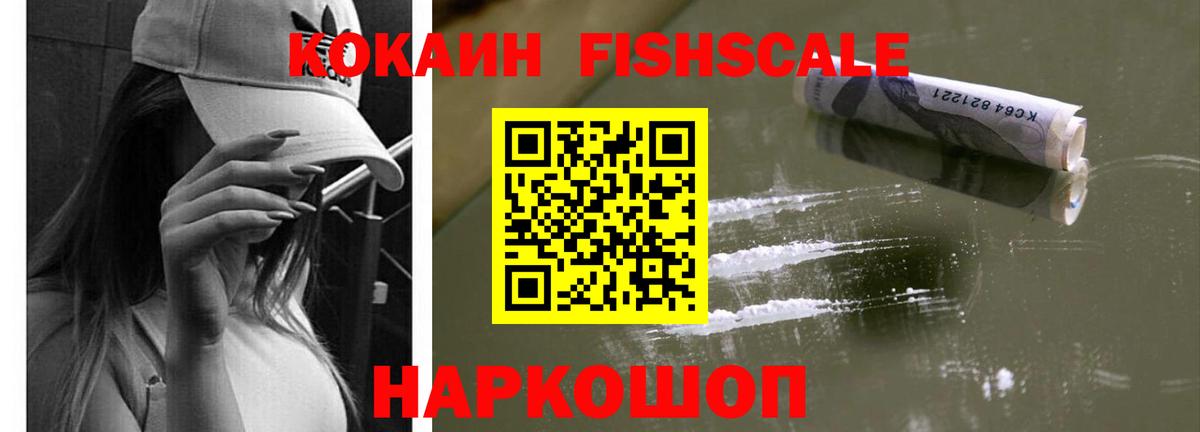 COCAIN 97% Курчалой