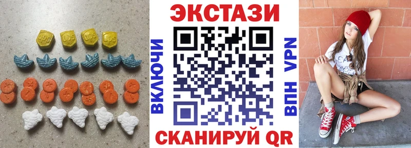 Экстази ешки  сколько стоит  Курчалой 