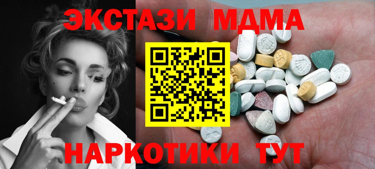 Курчалой  ЭКСТАЗИ ешки  Вход с VPN 