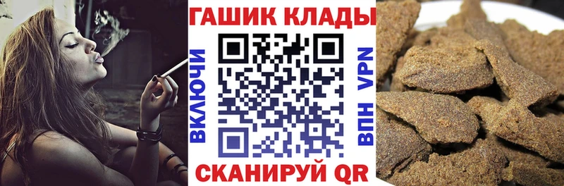 ГАШ Ice-O-Lator  даркнет сайт  Курчалой 