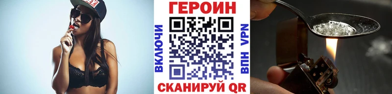 ГЕРОИН Heroin  omg tor  Курчалой 