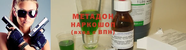 прущие крисы Алексеевка