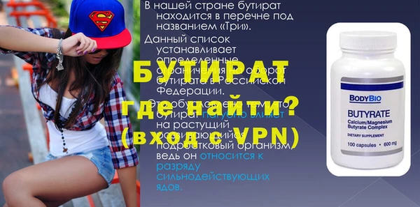 прущие крисы Алексеевка