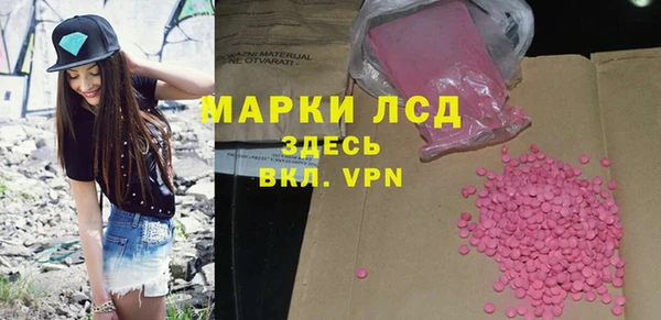 тгк Алексин