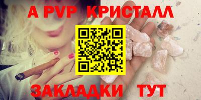 MESCALINE Комсомольск-на-Амуре