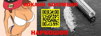 MESCALINE Комсомольск-на-Амуре
