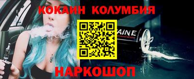 кокс Коммунар