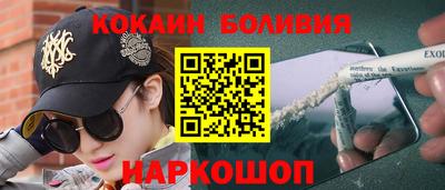 МДМА Кингисепп