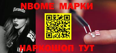 MESCALINE Комсомольск-на-Амуре