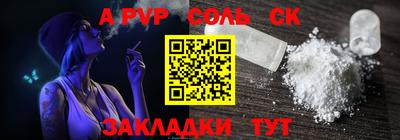 MESCALINE Комсомольск-на-Амуре