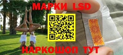 MESCALINE Комсомольск-на-Амуре