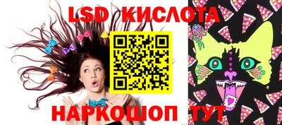 MESCALINE Комсомольск-на-Амуре