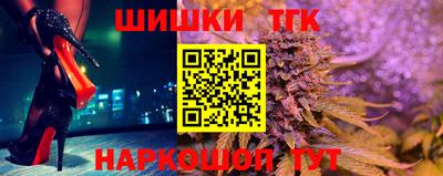 MESCALINE Комсомольск-на-Амуре