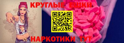 MESCALINE Комсомольск-на-Амуре