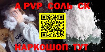 кокс Коммунар