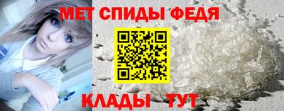МДМА Кингисепп
