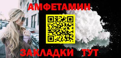 МДМА Кингисепп