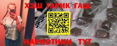 кокаин Кинель