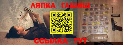 кокаин Кинель