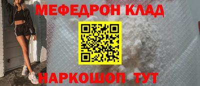 MESCALINE Комсомольск-на-Амуре
