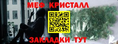 MESCALINE Комсомольск-на-Амуре