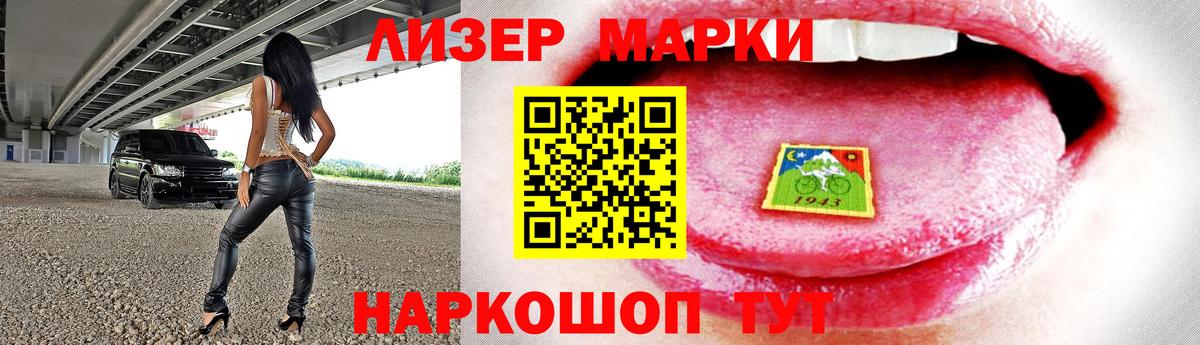 LSD-25 экстази ecstasy  Вход с VPN  Лсд 25 экстази  Курчалой 
