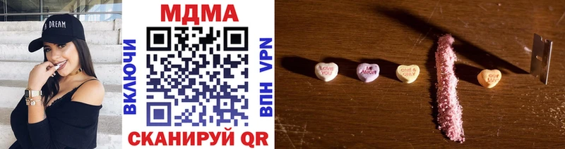 MDMA молли  купить   Курчалой 