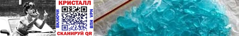 блэк спрут зеркало  магазин продажи наркотиков  Курчалой  МЕТАМФЕТАМИН мет 