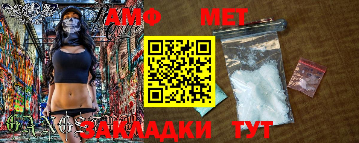 Курчалой  Меф  ГАШИШ  Мефедрон   Вход с VPN  МЕТАМФЕТАМИН  Наркошоп  МАРИХУАНА 