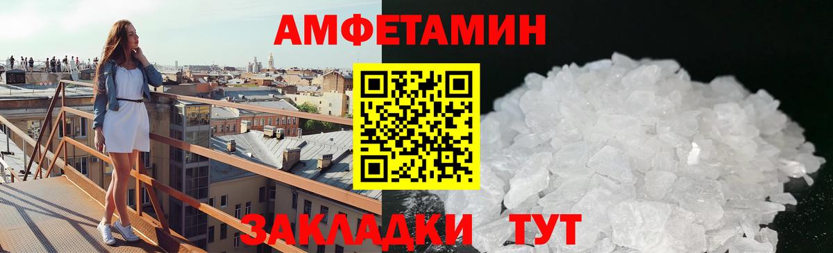 Метамфетамин витя Курчалой
