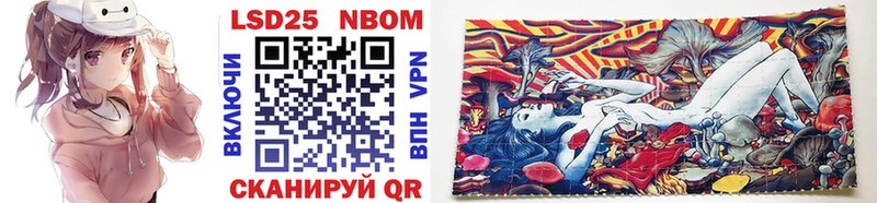 где можно купить наркотик  Курчалой  Марки NBOMe 1,8мг 