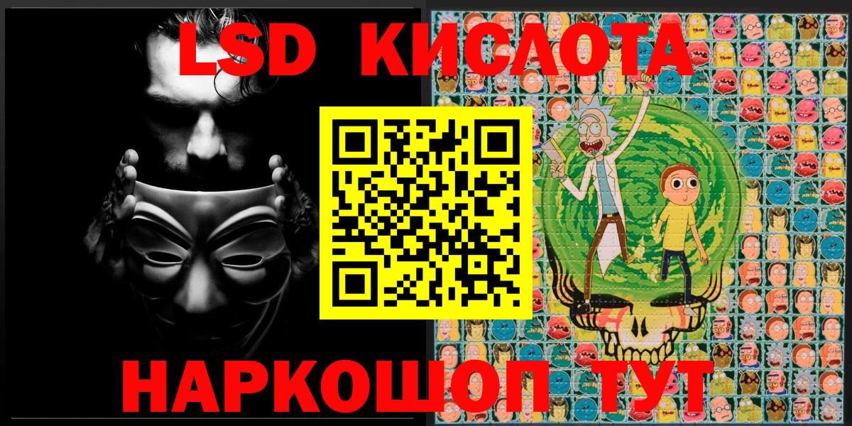 Курчалой  Марки NBOMe 1500мкг  Марки N-bome  Вход с VPN 